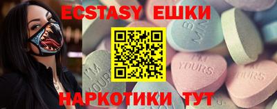 а пвп мука Гусь-Хрустальный