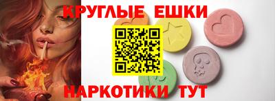 а пвп мука Гусь-Хрустальный