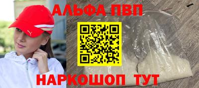 а пвп мука Гусь-Хрустальный