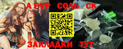 тгк Гусев