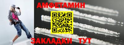 а пвп мука Гусь-Хрустальный