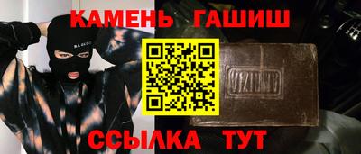дурь Гусиноозёрск
