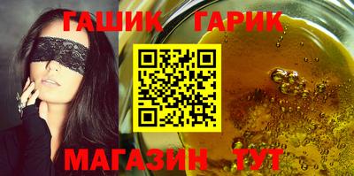 тгк Гусев
