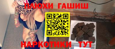 а пвп мука Гусь-Хрустальный