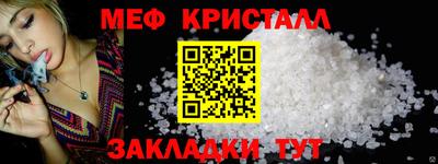 а пвп мука Гусь-Хрустальный