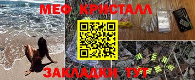 тгк Гусев