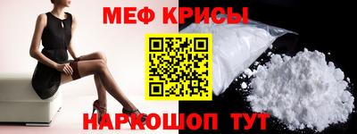 а пвп мука Гусь-Хрустальный