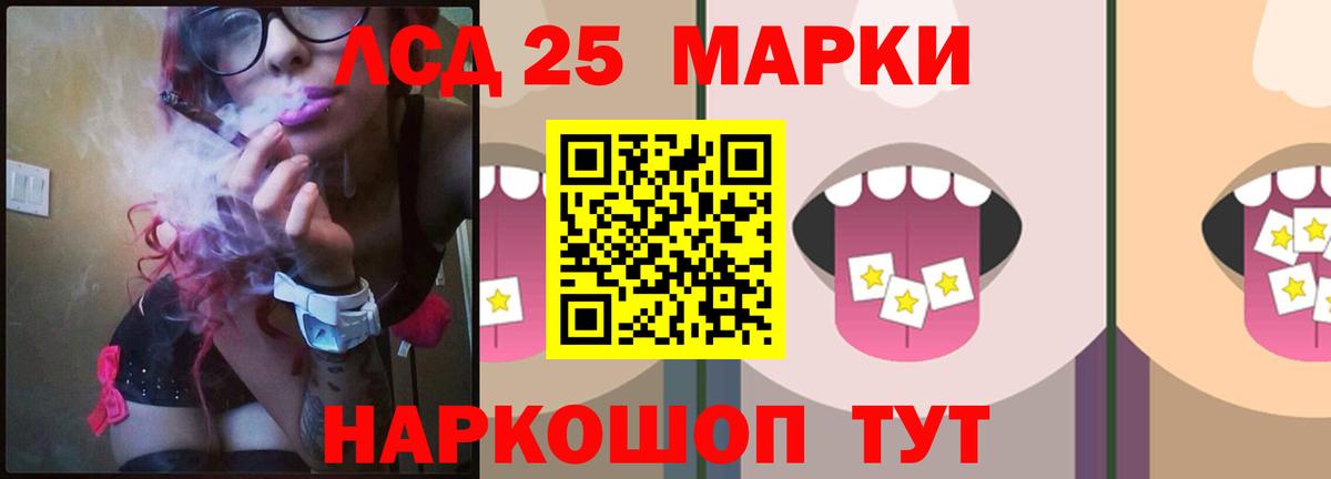 Лсд 25 экстази кислота Переславль-Залесский