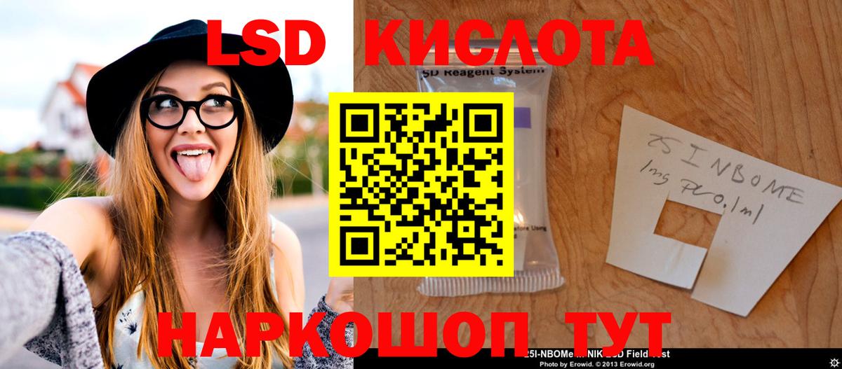 Лсд 25 экстази кислота  Вход с VPN  Переславль-Залесский  LSD-25 экстази ecstasy 