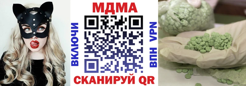 kraken зеркало Переславль-Залесский МДМА crystal