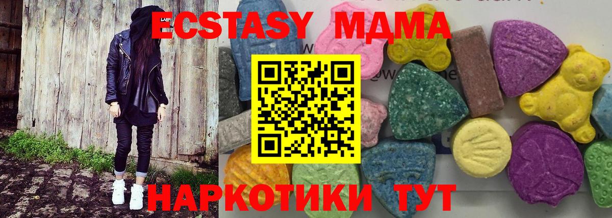 МДМА VHQ  Вход с VPN  МДМА VHQ  Переславль-Залесский 