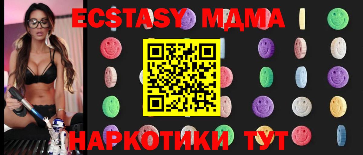 МДМА VHQ Переславль-Залесский