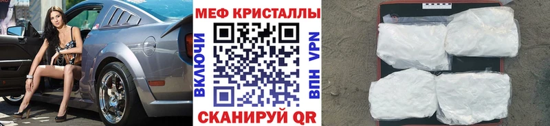 МЕФ мука  Переславль-Залесский 