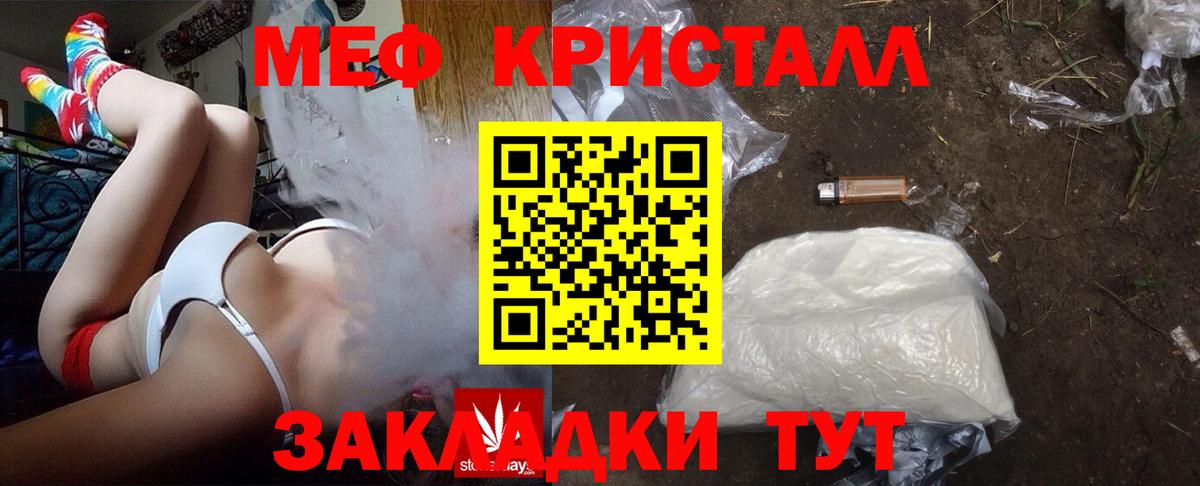 МЕФ Переславль-Залесский