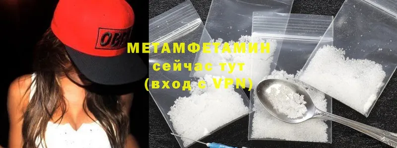 Метамфетамин Methamphetamine  дарнет шоп  Переславль-Залесский 