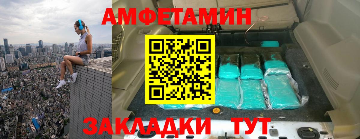 Первитин винт  Первитин винт  Переславль-Залесский  Вход с VPN 