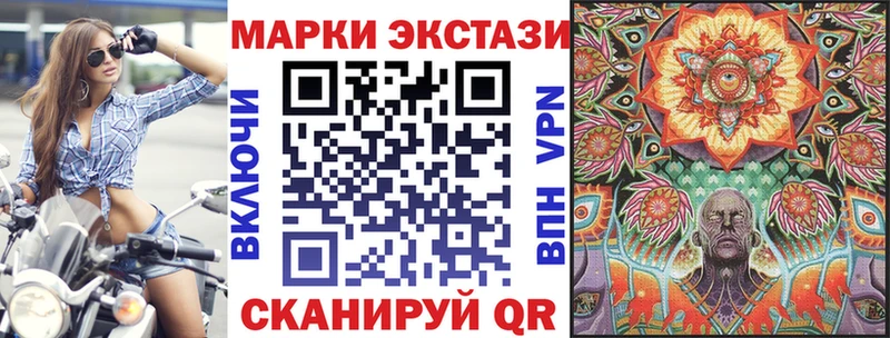 Марки N-bome 1,8мг даркнет как зайти Переславль-Залесский