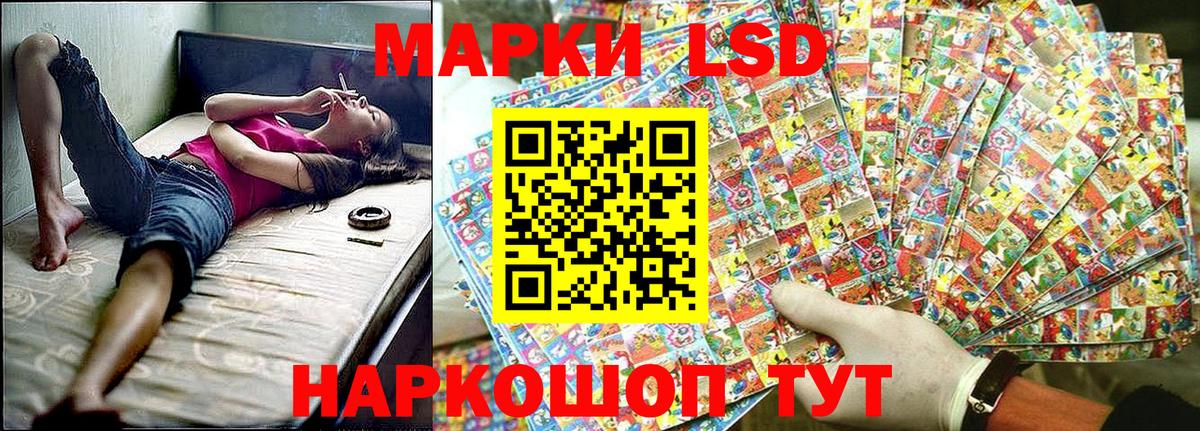 Переславль-Залесский  Наркотические марки 1,5мг  Вход с VPN 