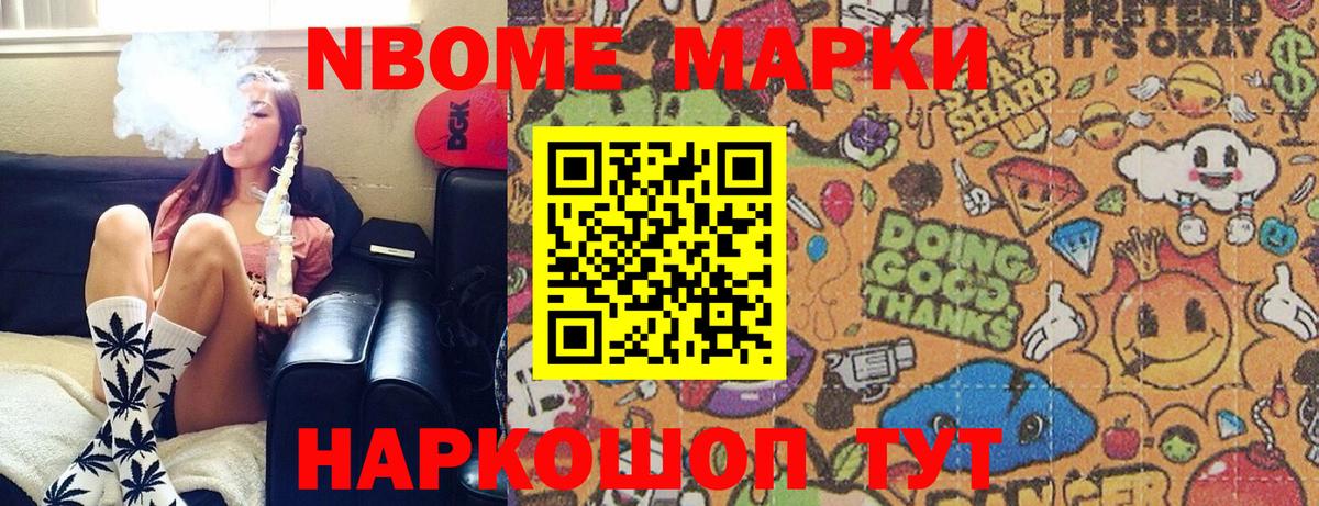 Меф  Гарик  COCAIN  Вход с VPN  MDMA  Переславль-Залесский  Амфетамин  МАРИХУАНА 