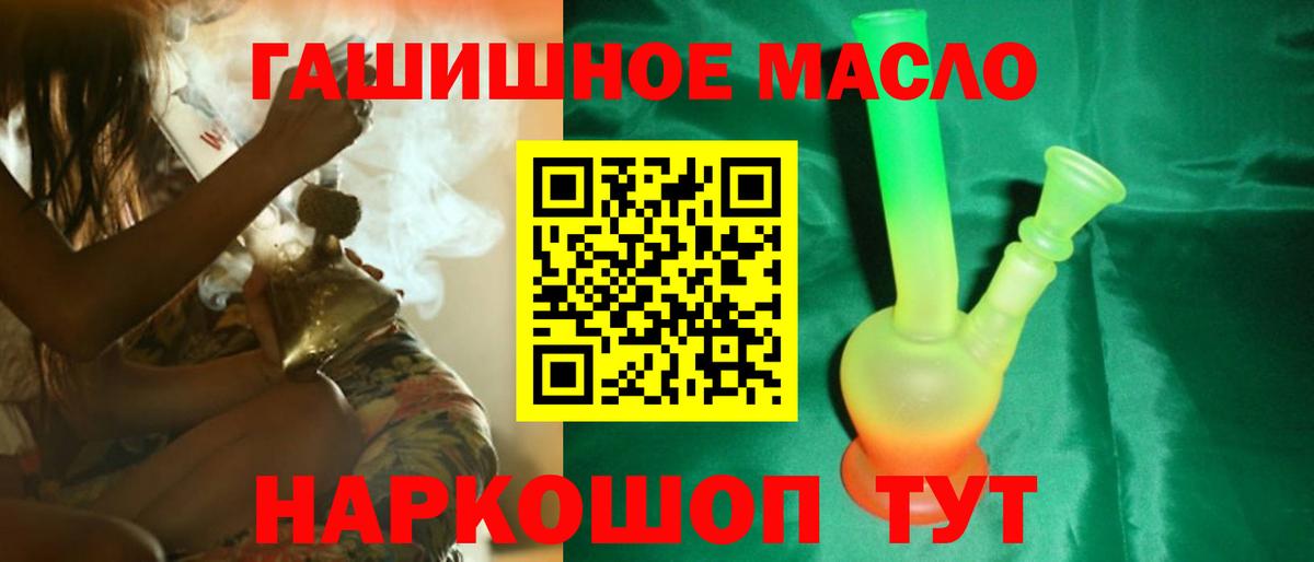 Дистиллят ТГК вейп Переславль-Залесский
