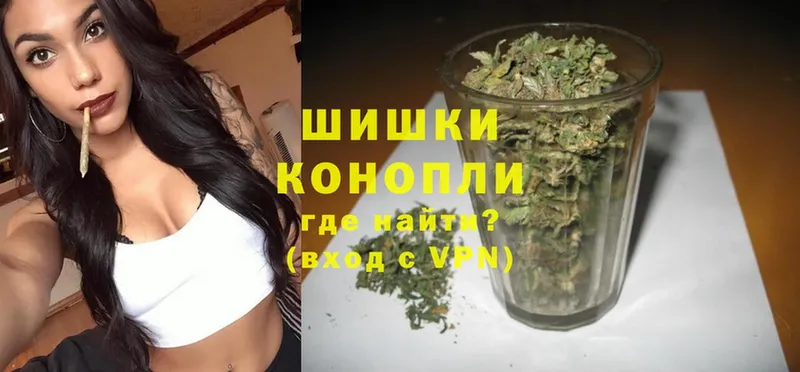 Бошки Шишки SATIVA & INDICA  Переславль-Залесский 